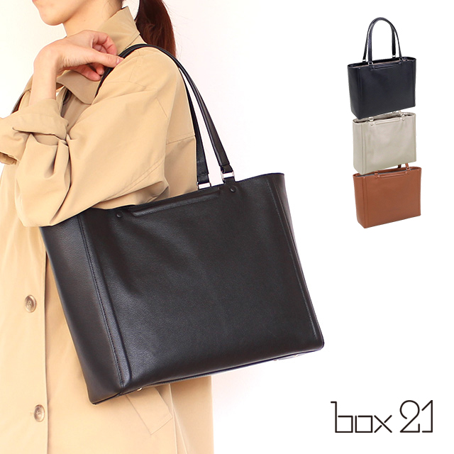 楽天市場】公式 box21 ボックス21 トートバッグ ワーフル 1335730【楽