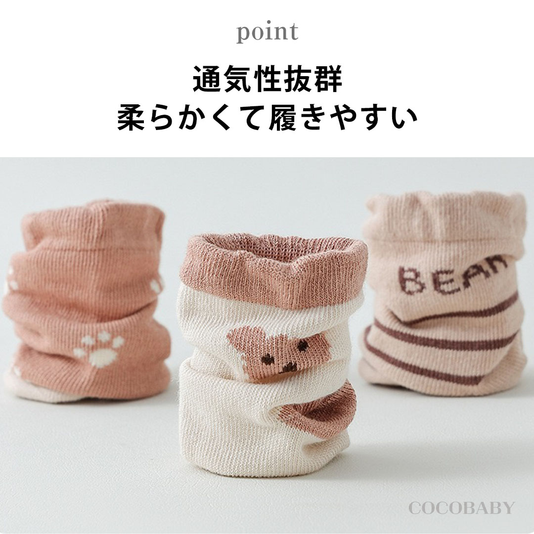 楽天市場】靴下 ベビー 新生児 男の子 女の子 セット 13cm ソックス