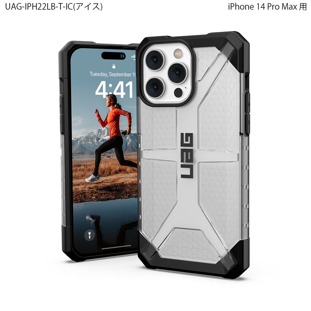 uag-iph22lb-t-_2.jpg