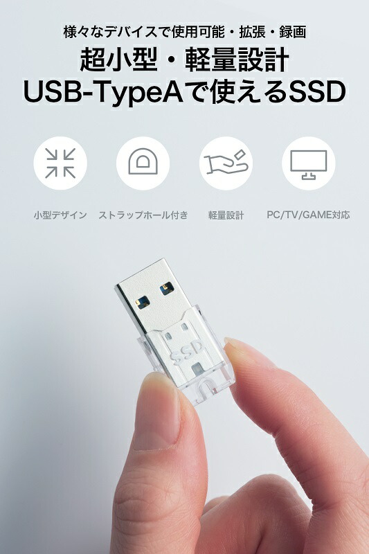 楽天市場】プリンストン ポータブルSSD 1TB USB 3.2 Gen2対応 最大読込