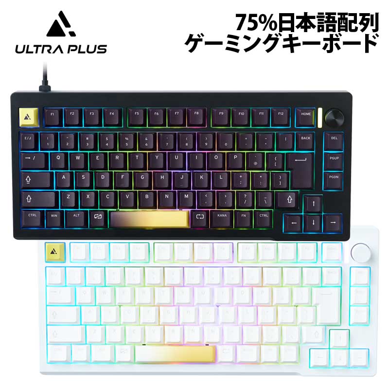 楽天市場】プリンストン ULTRA PLUS UPトリガー対応 CNCフルアルミ 75