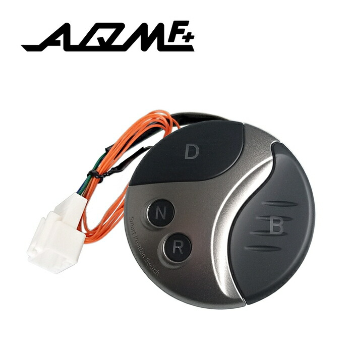楽天市場】【AQMF+】 スマートポジションスイッチ TOYOTA ZVW30/ZVW35
