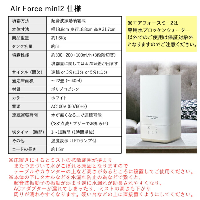 楽天市場】【Air Force mini2】 エアフォースミニ2 ドライミスト小型墳