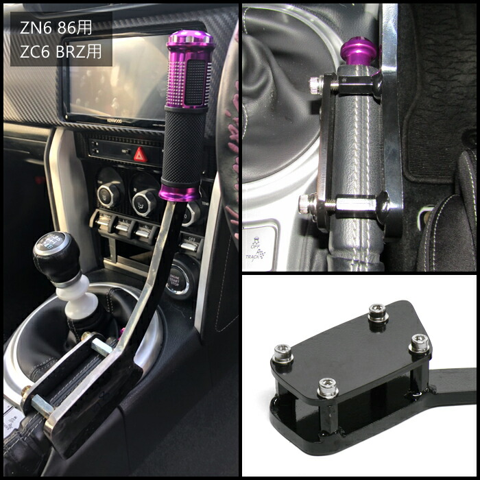 楽天市場】【ファイナルコネクション】 レーシングサイドレバー TOYOTA