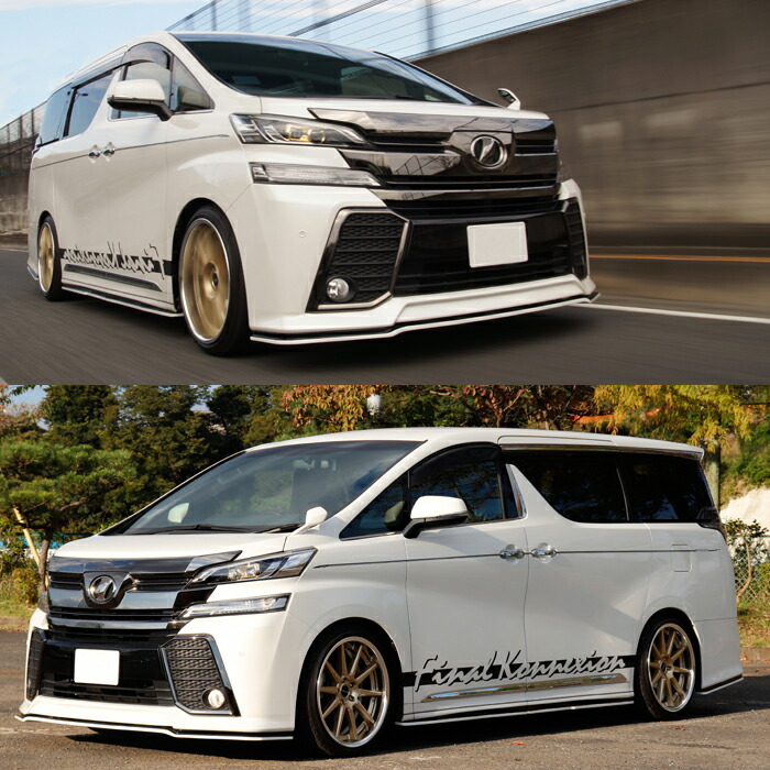 楽天市場】【BEST RIDE DAMPER】 最高傑作 車高調キット TOYOTA 30系