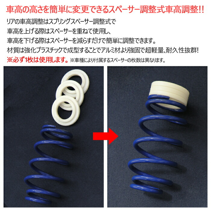 楽天市場】【DOWN FORCE 固定式】 車高調キット DAIHATSU L375S タント