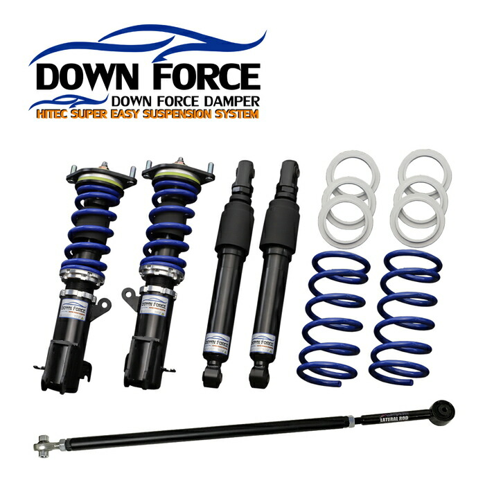 エブリィワゴン 車高調 DA64W」の人気商品一覧 | 安い商品を通販サイト