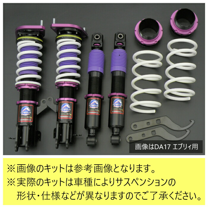 楽天市場】【SUPER SPEC】 車高調キット SUBARU KK3/KK4 ヴィヴィオ