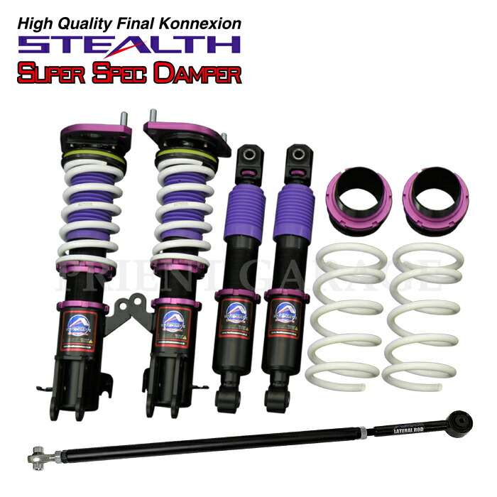 車 da64wエブリィ サスペンション」の人気商品一覧 | 安い商品を通販