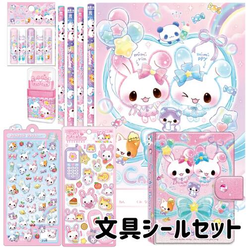 楽天市場】ボンボンドロップシール シール帳 自由帳 鉛筆 プレゼント