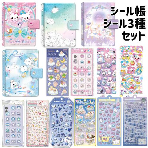 楽天市場】ボンボンドロップシール ウォーターインシール おはじき