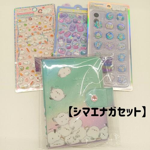 楽天市場】ボンボンドロップシール ウォーターインシール おはじき