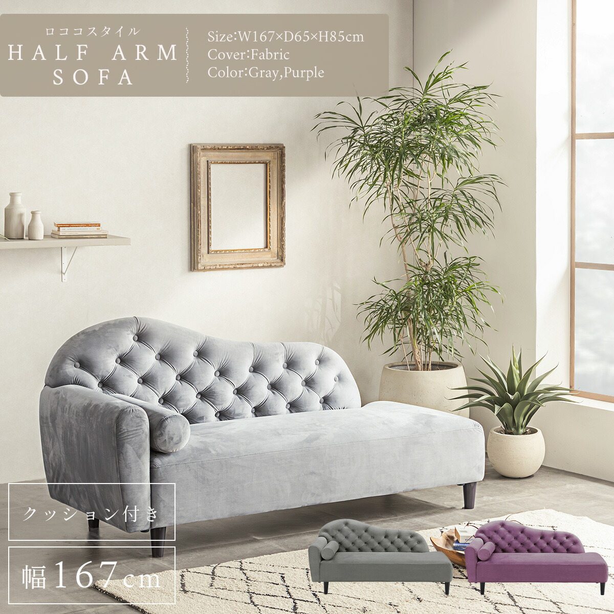 楽天市場】シャビーシック（ソファ・ソファベッド｜インテリア・寝具