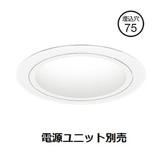 楽天市場】遠藤照明 ユニバーサルダウンライト 調光調色 無線調光 電源