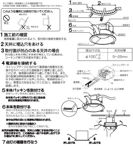楽天市場】コイズミ照明 ダウンライト AD7200W35（屋内外兼用）工事
