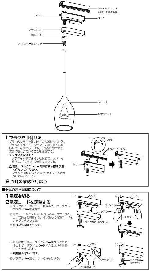楽天市場】コイズミ照明f ダクトレール用ペンダント AP54866 電球色