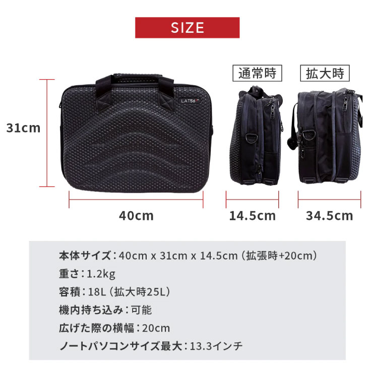 楽天市場】ビジネスバッグ 究極のブリーフケース Lat56 Laptop