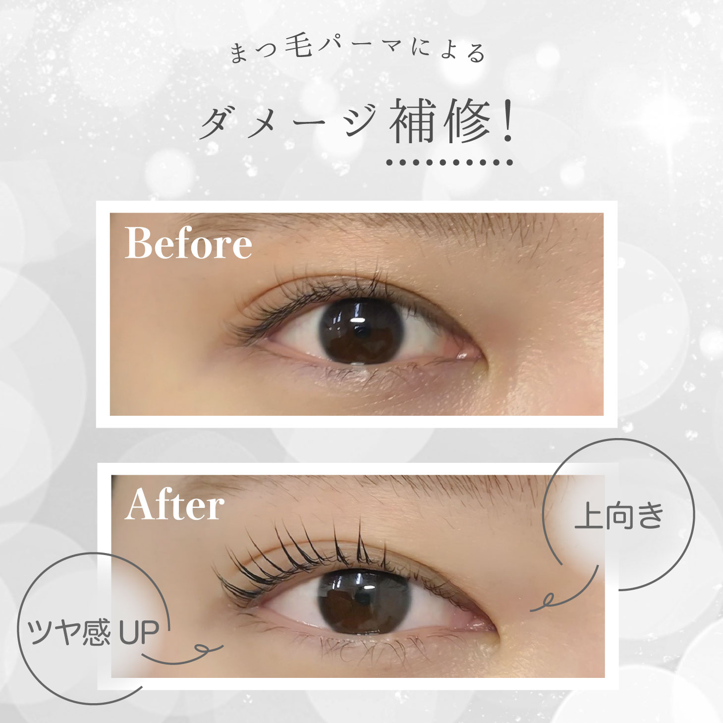 楽天市場】【まつげ美容液】【3本セット】【直営サロンでNo1】 まつ毛