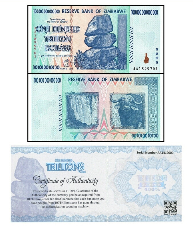 楽天市場】ジンバブエドル 100兆ドル ジンバブエ ドル 1枚 【おまけ
