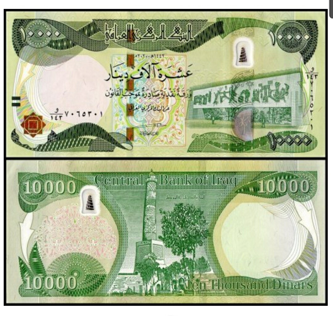 楽天市場】【未使用】 【品質保証書付】10000 イラク ディナール 紙幣