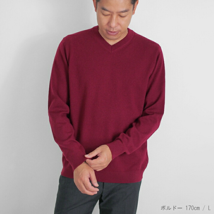 楽天市場】PRODIGAL カシミヤ 100％ メンズ セーター Vネック 日本製