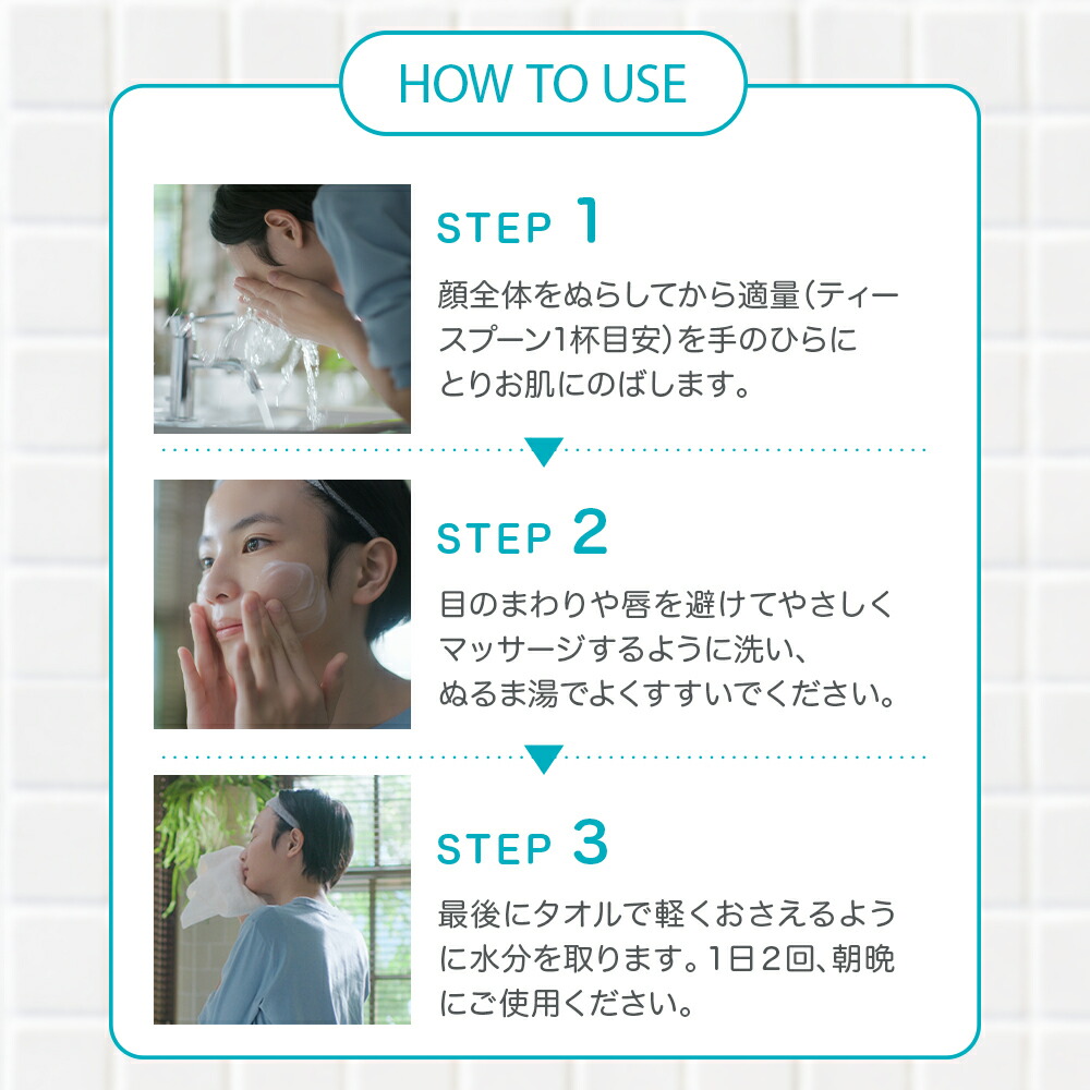 楽天市場】【3/1限定☆クーポン利用で最大10%OFF!】ニキビ予防に