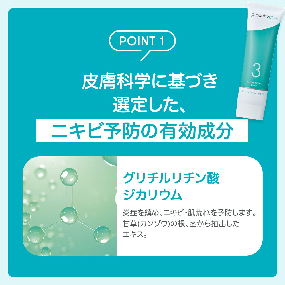 楽天市場】薬用ジェルクリーム｜スキンコンディショニング セラム