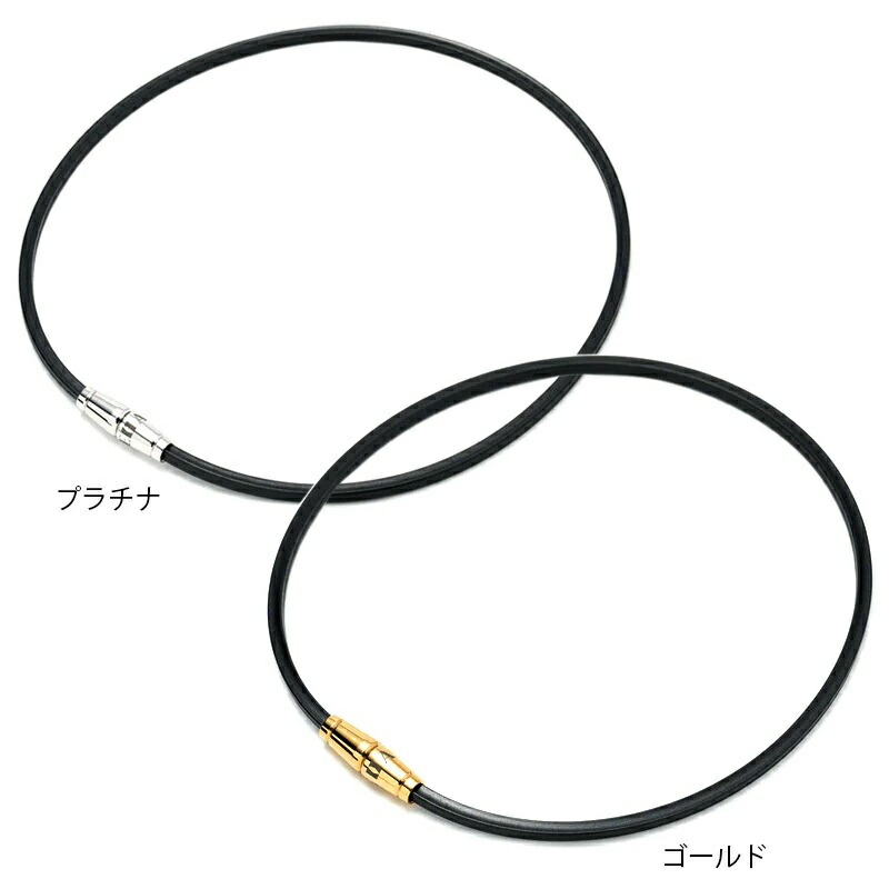 楽天市場】ANGLE アングル 磁気ネックレス e.モデル02 WBC代表選手着用