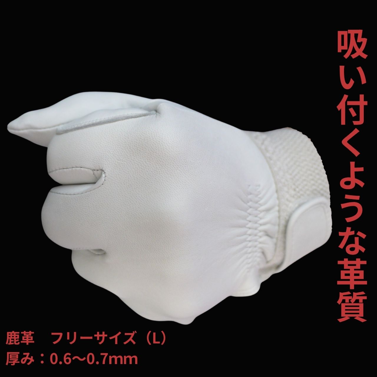 楽天市場】最高に柔らか! 鹿革 消防 革手袋 消防 救助消防手袋 羊より