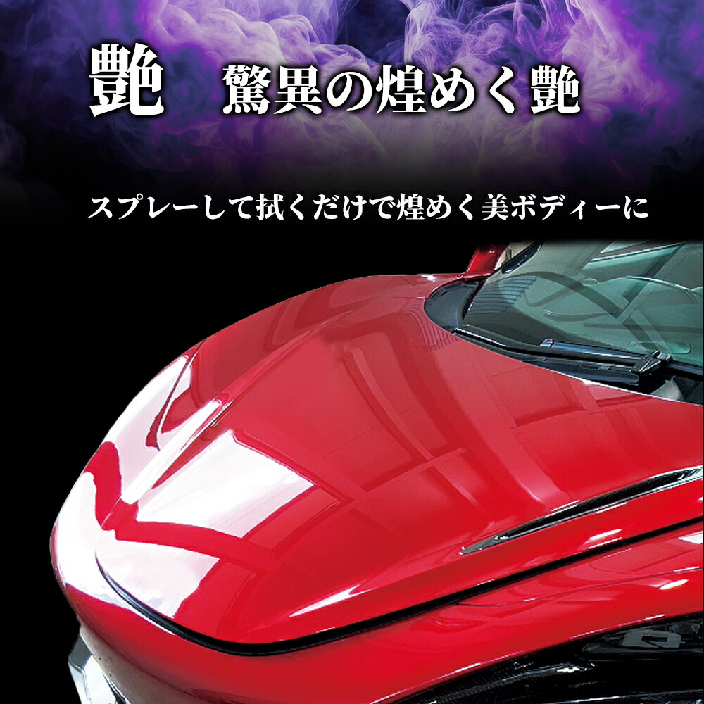 楽天市場】プロスタッフ 【新商品】驚異の煌艶 モンスター ドレス