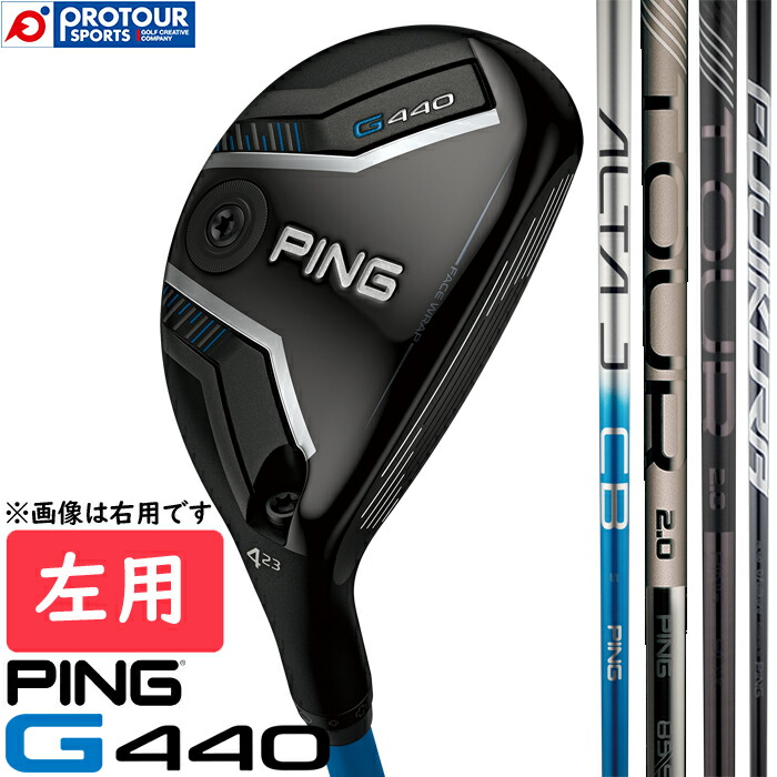 楽天市場】ping ユーティリティ ヘッドカバー（ブランドピン）（ゴルフ