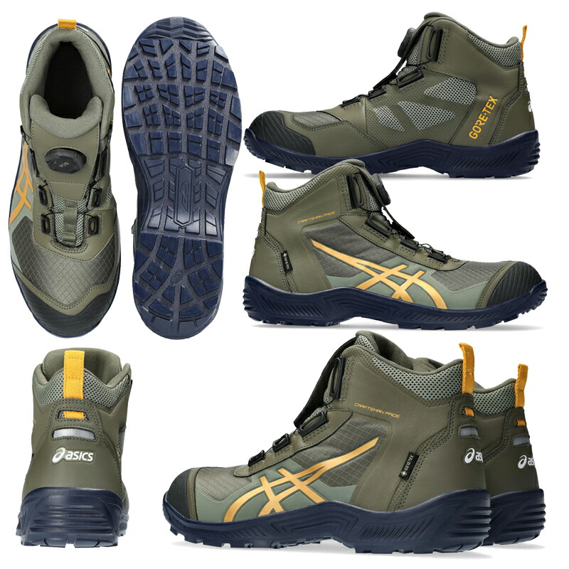 楽天市場】アシックス 安全靴 ハイカット ウィンジョブ CP604 G-TX BOA