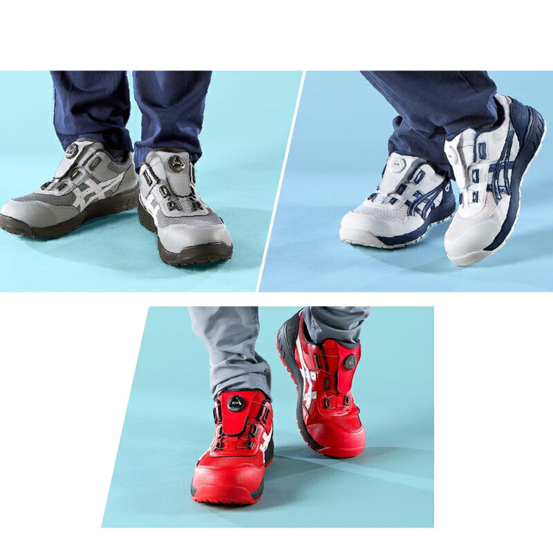 楽天市場】アシックス 安全靴 ローカット ウィンジョブ CP209 BOA 3E