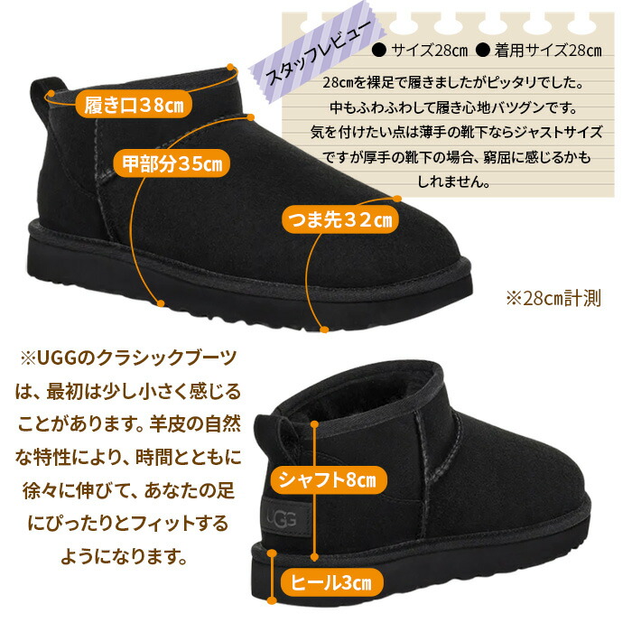 楽天市場】10％OFFクーポン配布中！【決算セール】【送料無料】ugg