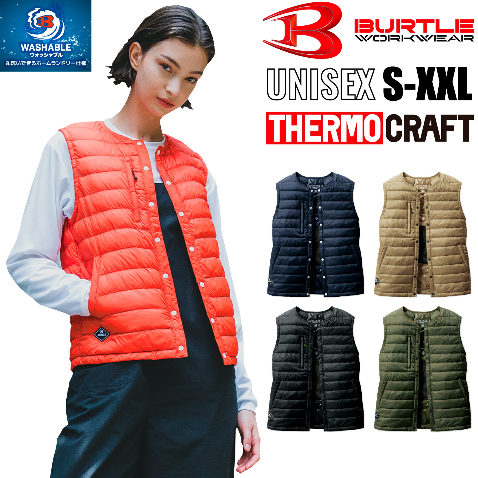 楽天市場】バートル ダウンベスト 3254 サーモクラフト インナー