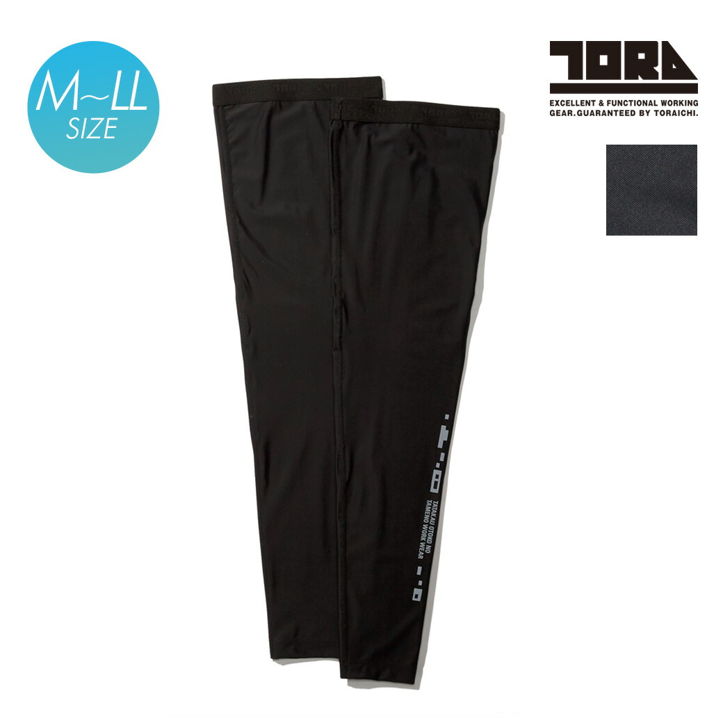 Seritera fit 着圧レッグウェアLサイズ ブラック Seritera fit 着圧