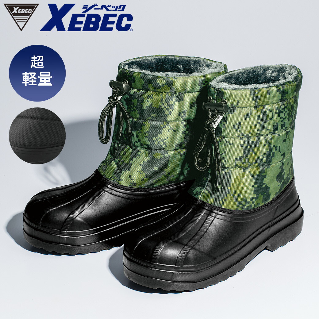 楽天市場】EVA防寒セフティブーツ 85714 プラスチックキャップ（先芯