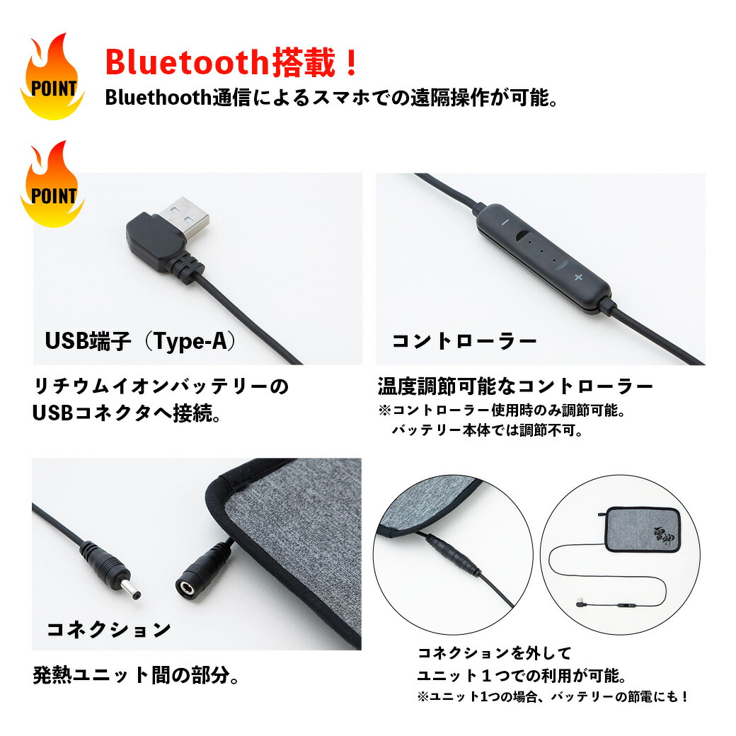 楽天市場】雷神服 発熱ユニット バッテリーセット 2023年 最新モデル