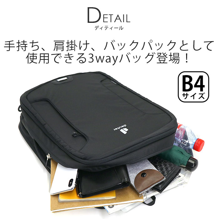 楽天市場】deuter ドイター SWITHBACK 3 スイッチバック3 正規品