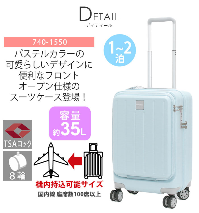 楽天市場】マリクレール marie claire スーツケース レディース