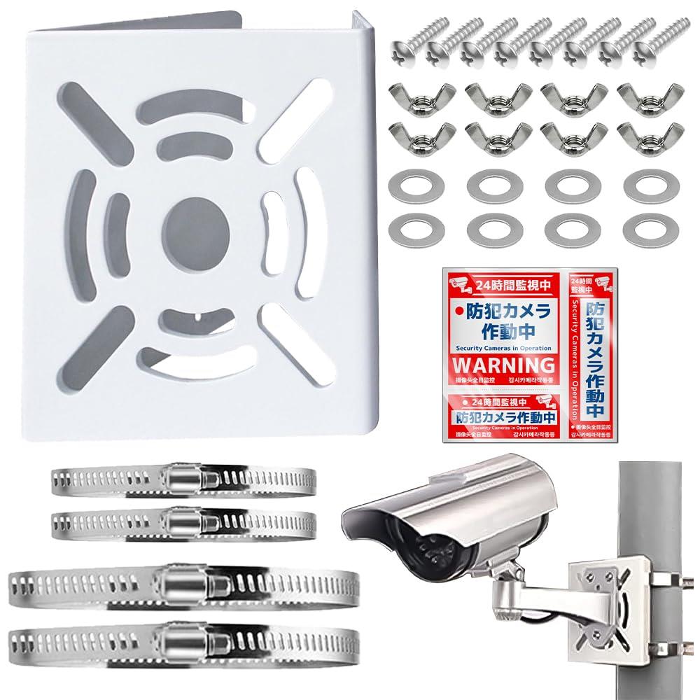 楽天市場】防犯カメラ 取り付け金具 ポール 【最新塗装 】ブラケット