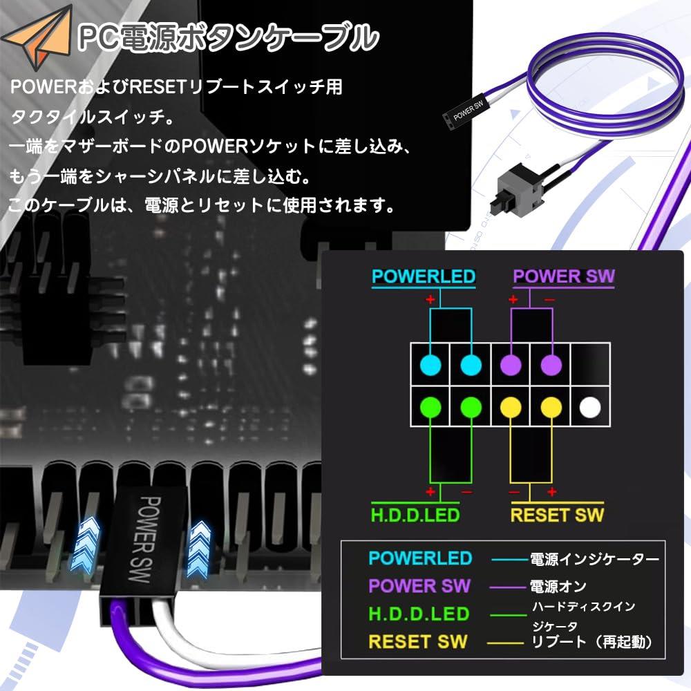 楽天市場】PC電源ボタンケーブル 電源マザーボードケーブル 2本セット