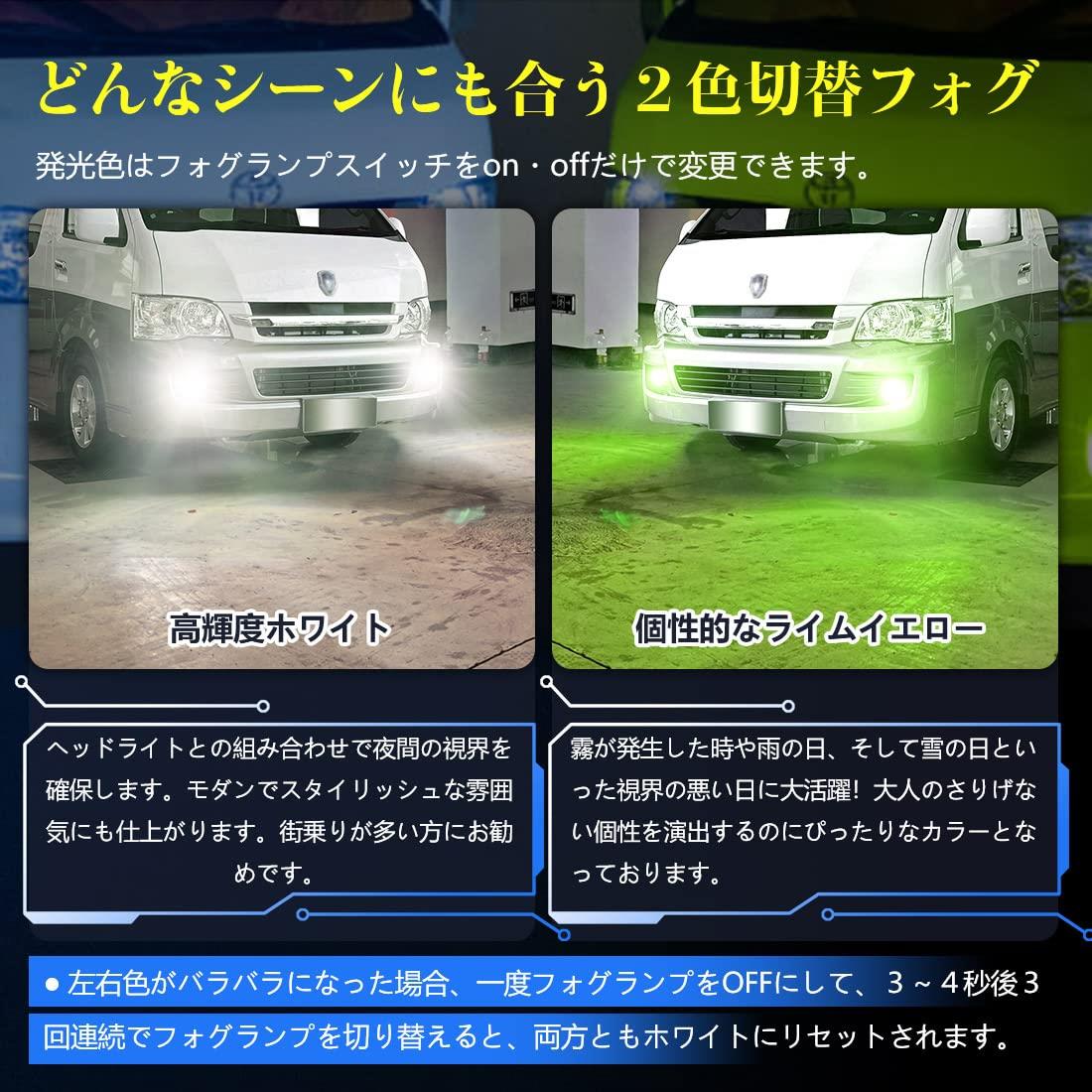 楽天市場】【超爆光モデル】Perrace psx26w led ハイエース 2色