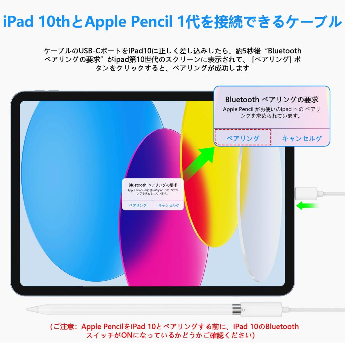 楽天市場】【2024新モデル】Apple Pencil 充電ケーブル 第1世代