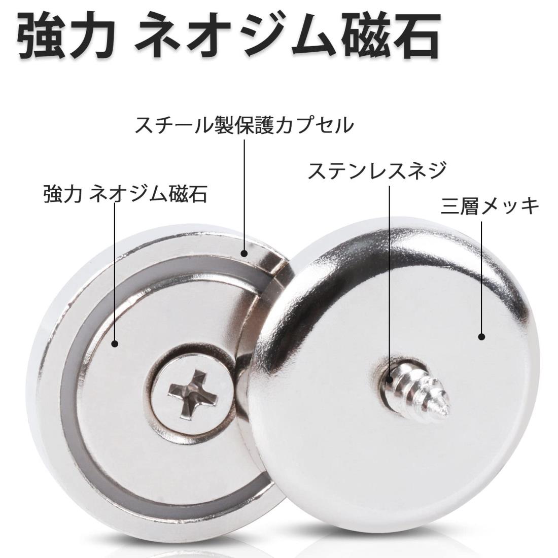 楽天市場】MAGXCENE 直径36mm 超強力ネオジム磁石 強力マグネット 耐