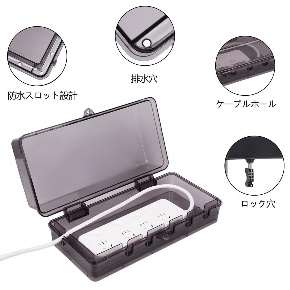 楽天市場】コンセントボックス 30x16x10cm 屋外 防水コンセント