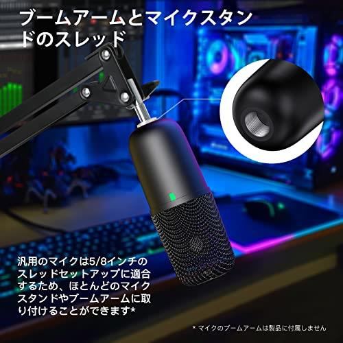 楽天市場】ArctisX USBマイク – TKGOUゲーミング コンデンサーマイク