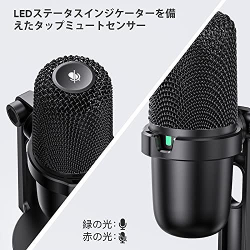 楽天市場】ArctisX USBマイク – TKGOUゲーミング コンデンサーマイク