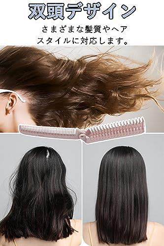 楽天市場】harukita 櫛 折りたたみ コーム ダブルヘアブラシ