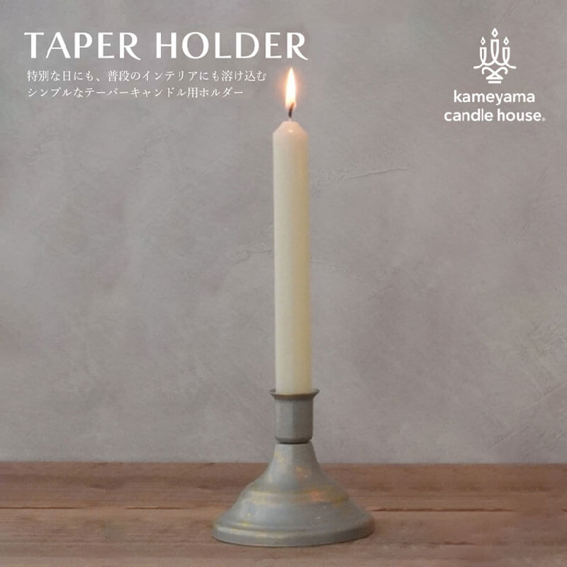 楽天市場】カメヤマキャンドル セール キャンドル ホルダー